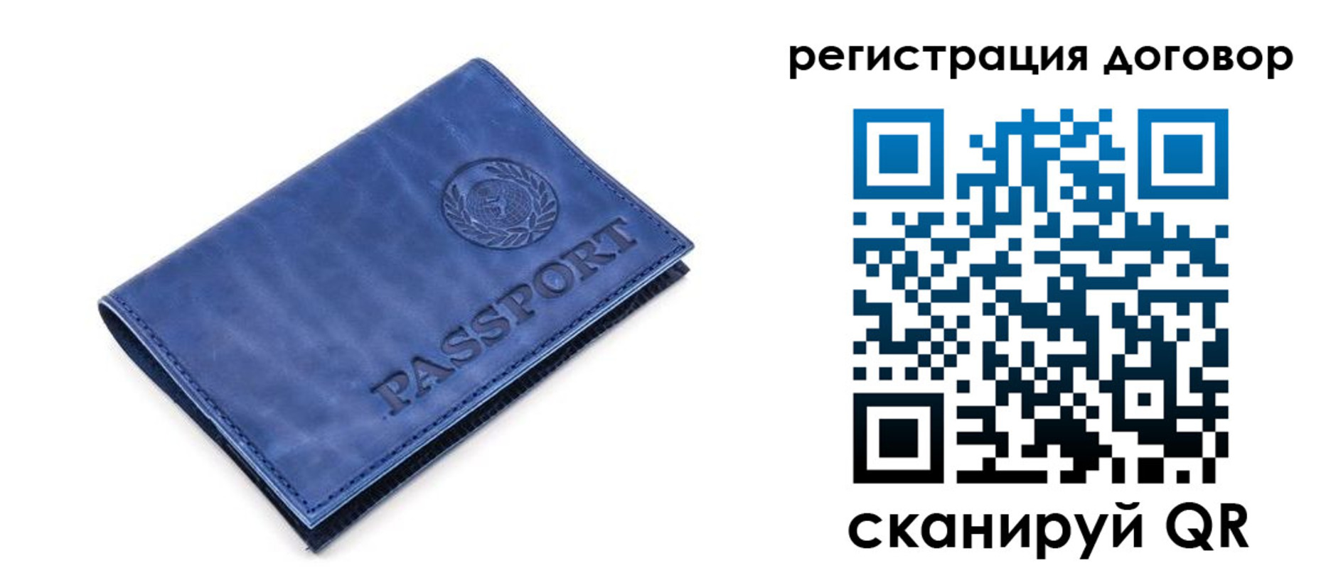 прописка для военкомата в Кореновске