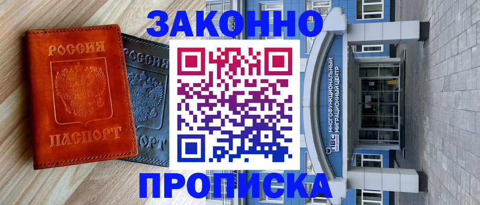 форма 3 в Кореновске